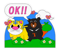 Happy Travel Sticker by ohbear