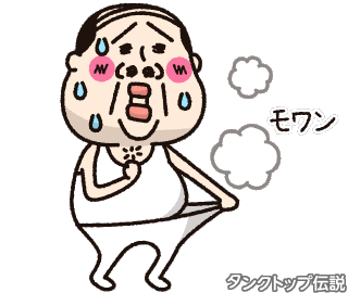Summer 夏 Sticker