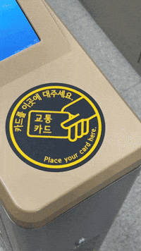 lifeholic korea subway deodorant k-beauty GIF