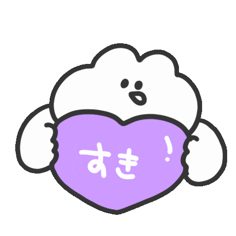 Suki Sticker by おめがちゃん