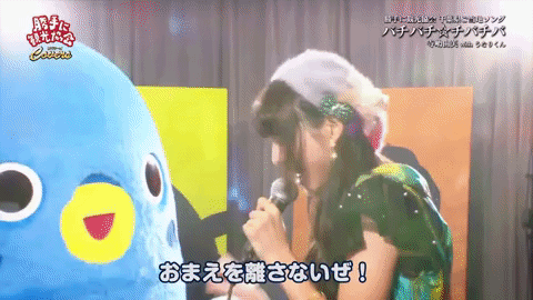 narita unarikun GIF