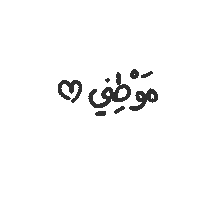 Som7 palestine فلسطين القدس aqsa Sticker