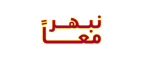 Sticker by Shell Qatar