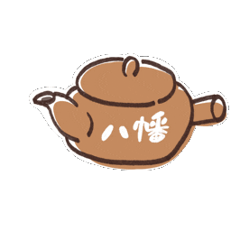 茶 Sticker by 露野しめりけ