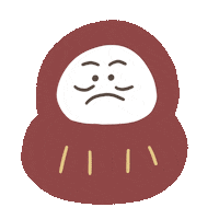 新年 あけましておめでとう Sticker