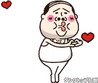 はーと Sticker