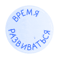 Gpb Sticker by Gazprombank