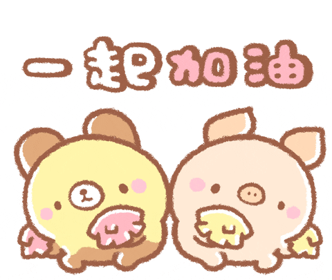 Meme 插畫 GIF by BREAD TREE