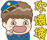 Line Sticker