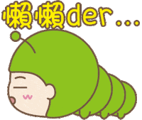 Tired Line Sticker