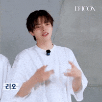 Leo GIF
