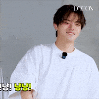Leo GIF