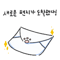 avatalk letter ねこ 편지 그냥 Sticker