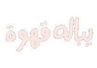 Winter Sticker