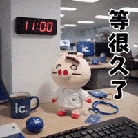 Ai3034 GIF