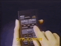Remote Control Japan GIF by Jason Clarke