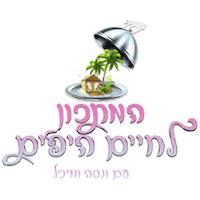 haktana Michal מיכל haktana לחיים Sticker