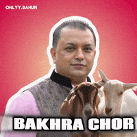 Gagan GIF