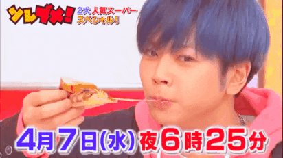 hikamiyajasmine giphygifmaker giphygifmakermobile massu GIF