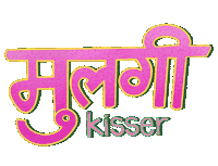 Lgbt Love Sticker by Gaysi Family