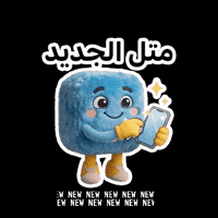 Deal Buy GIF by Olx Lebanon