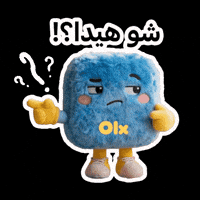 Deal What Is That GIF by Olx Lebanon