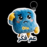 Thinking Think GIF by Olx Lebanon