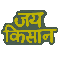 Food Indian Sticker by Ankita Thakur