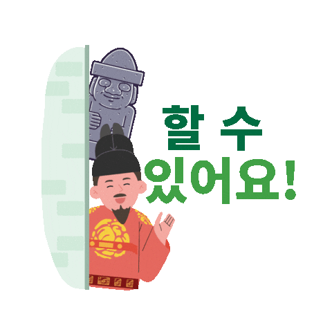 HerbalifeKorea giphygifmaker shake korea formula1 Sticker