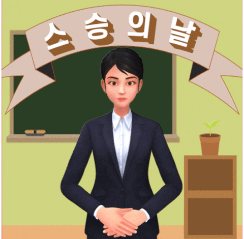 Sign Language School GIF by eq4all