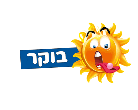 טט ברולה Sticker by sweetstore