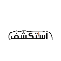 Beauty Explorer Sticker by Ksa Art