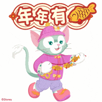 Mickey Blessing GIF by Hong Kong Disneyland