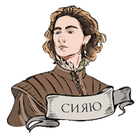 Proud Pride Sticker by AeternaTV