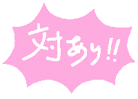 オタク Tranceparent Sticker