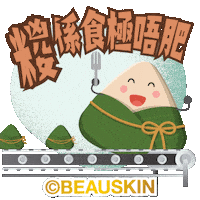 Festival Dragon Sticker by BEAUSKIN