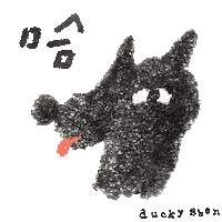 Dog Laught Sticker by duckyshen
