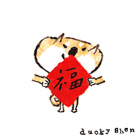 Happynewyear Sticker by duckyshen