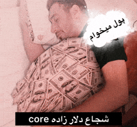 Esteghlal Taj GIF
