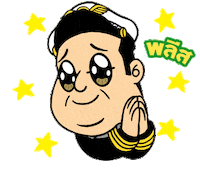tanichitan Sticker