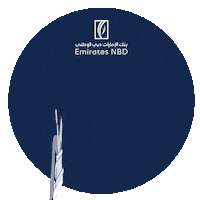 Emirates Nbd Emirati Education Day Sticker by EmiratesNBD
