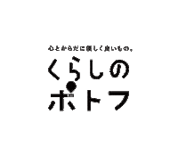 kurashino-potaufeu saga 佐賀 くらしのポトフ ポトフ Sticker