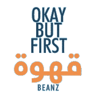 beanzapp beanz beanzapp بينز Sticker