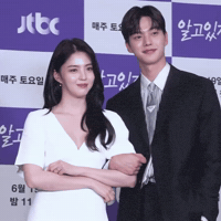 Song Kang Kdrama Couple GIF