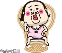 Madam バイバイ Sticker