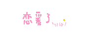 1Shuan Sticker by Ann_giff