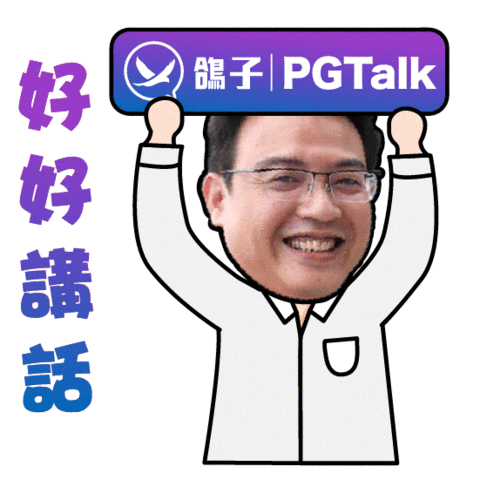 Sticker by PGTalk