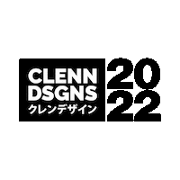 Nightmarket Sticker by Clenn Designs