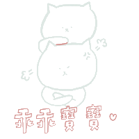 Inninnder Sticker