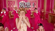 no way play GIF